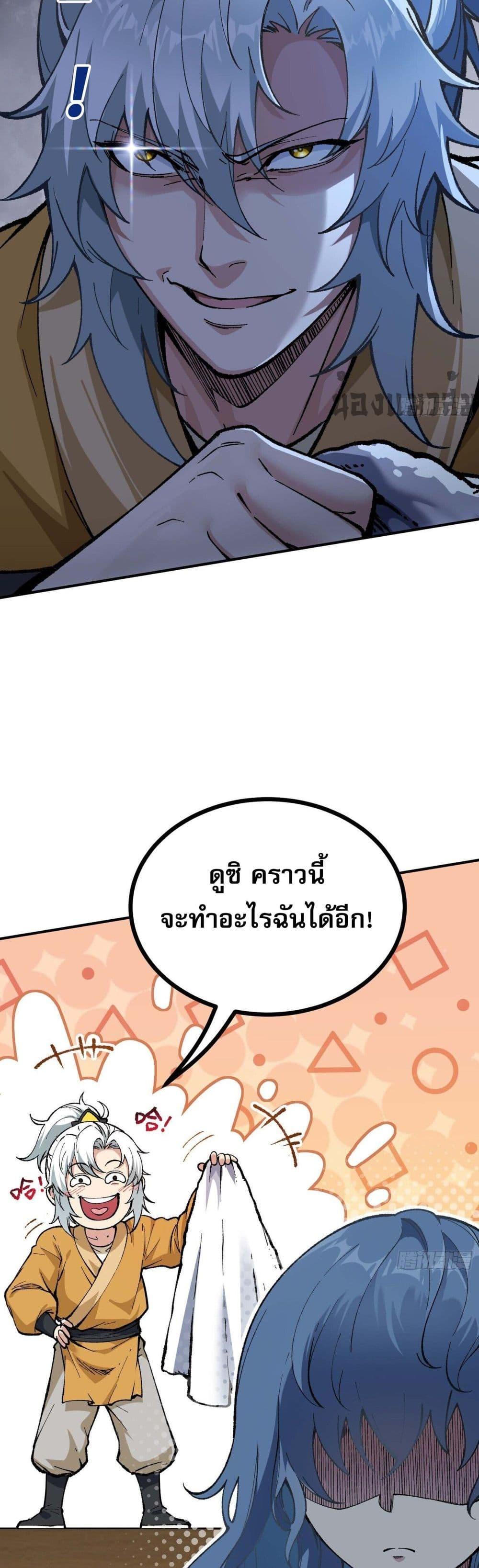 Manga-lc-com อ่านมังงะ อ่านการ์ตูน ออนไลน์ ฟรี IAmaLivingB ตอนที่ 1 2 3 4 5 6 7 8 9 10 11 12 13 14 ฟรี ไม่มีโฆษณา Manga-lc - อ่าน มังงะ อ่าน การ์ตูน ออนไลน์ อ่านมังงะ ฟรี