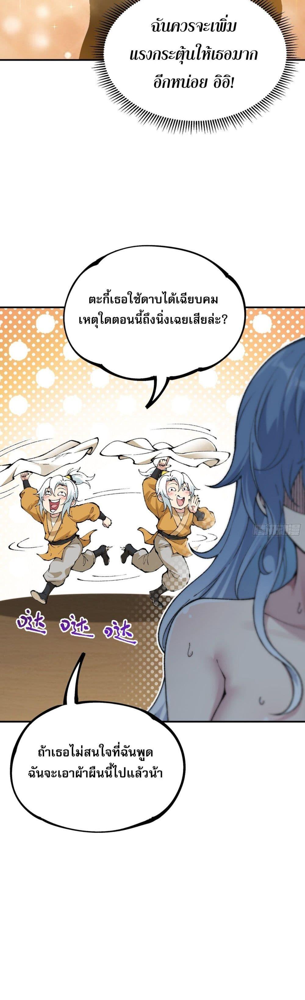 Manga-lc-com อ่านมังงะ อ่านการ์ตูน ออนไลน์ ฟรี IAmaLivingB ตอนที่ 1 2 3 4 5 6 7 8 9 10 11 12 13 14 ฟรี ไม่มีโฆษณา Manga-lc - อ่าน มังงะ อ่าน การ์ตูน ออนไลน์ อ่านมังงะ ฟรี