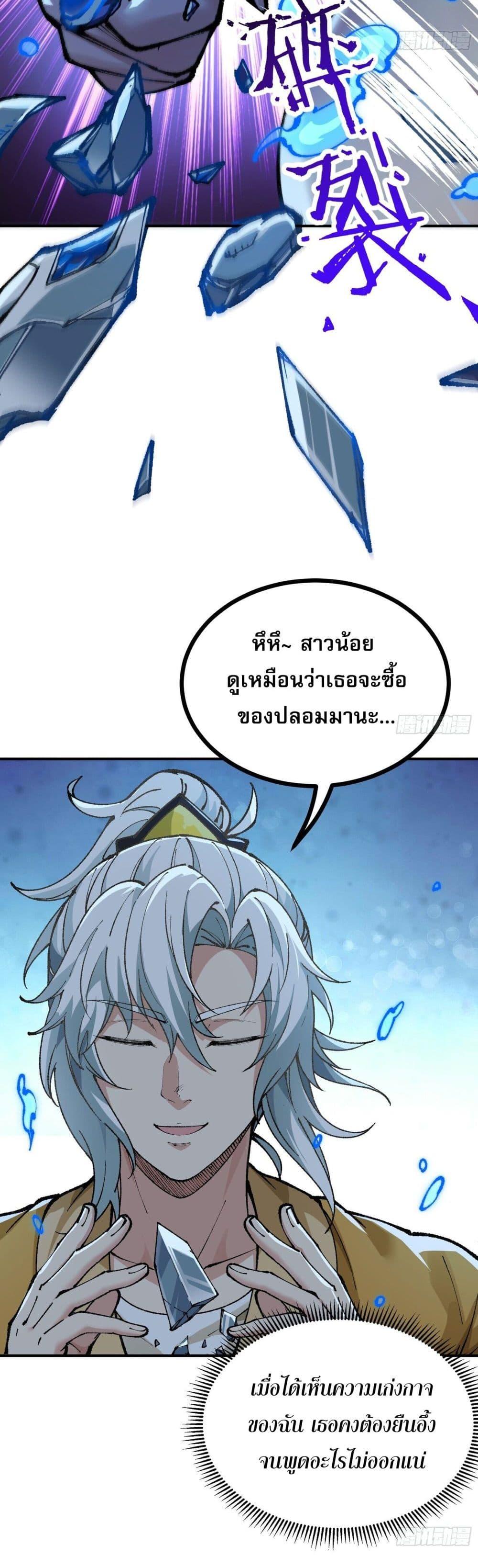 Manga-lc-com อ่านมังงะ อ่านการ์ตูน ออนไลน์ ฟรี IAmaLivingB ตอนที่ 1 2 3 4 5 6 7 8 9 10 11 12 13 14 ฟรี ไม่มีโฆษณา Manga-lc - อ่าน มังงะ อ่าน การ์ตูน ออนไลน์ อ่านมังงะ ฟรี