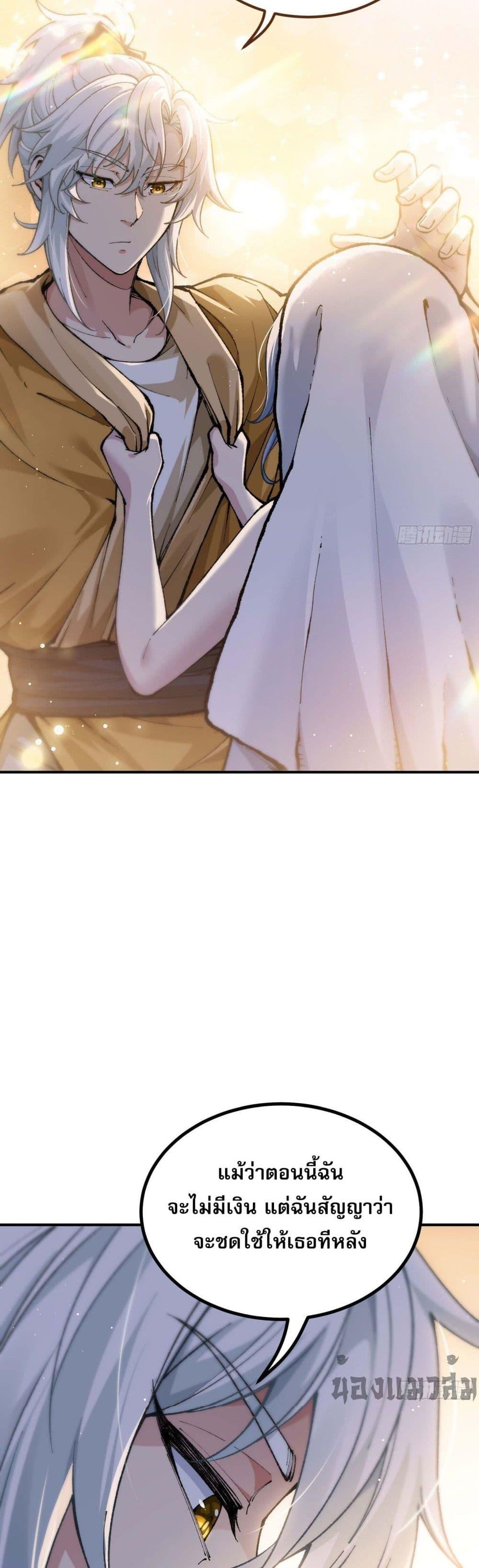 Manga-lc-com อ่านมังงะ อ่านการ์ตูน ออนไลน์ ฟรี IAmaLivingB ตอนที่ 1 2 3 4 5 6 7 8 9 10 11 12 13 14 ฟรี ไม่มีโฆษณา Manga-lc - อ่าน มังงะ อ่าน การ์ตูน ออนไลน์ อ่านมังงะ ฟรี