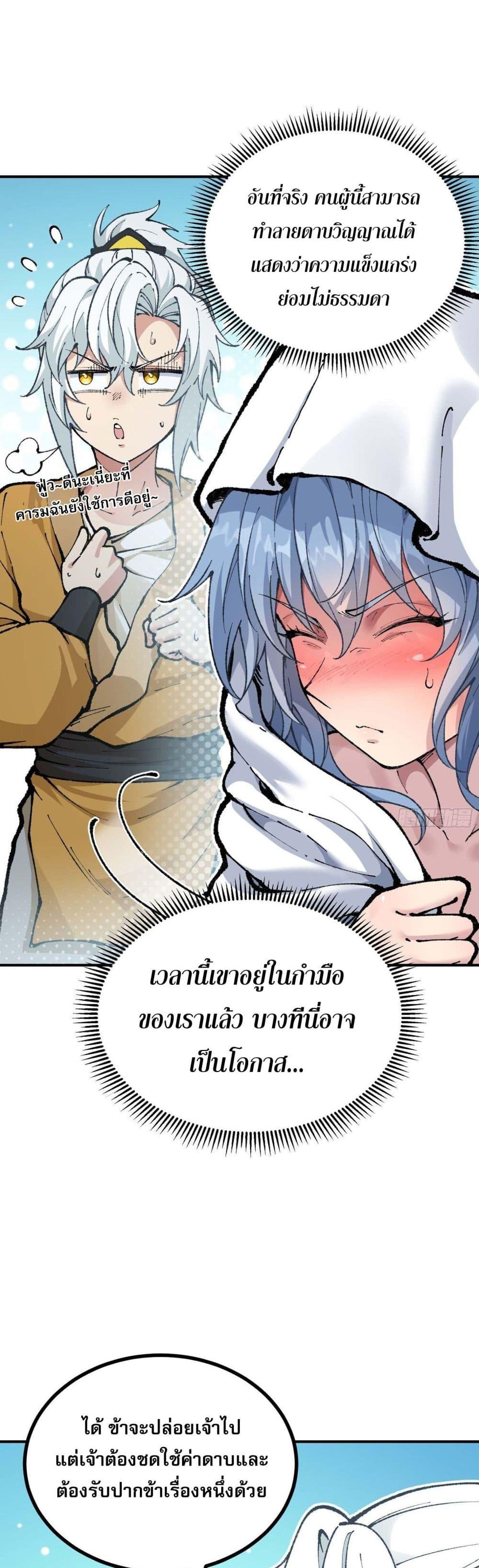 Manga-lc-com อ่านมังงะ อ่านการ์ตูน ออนไลน์ ฟรี IAmaLivingB ตอนที่ 1 2 3 4 5 6 7 8 9 10 11 12 13 14 ฟรี ไม่มีโฆษณา Manga-lc - อ่าน มังงะ อ่าน การ์ตูน ออนไลน์ อ่านมังงะ ฟรี
