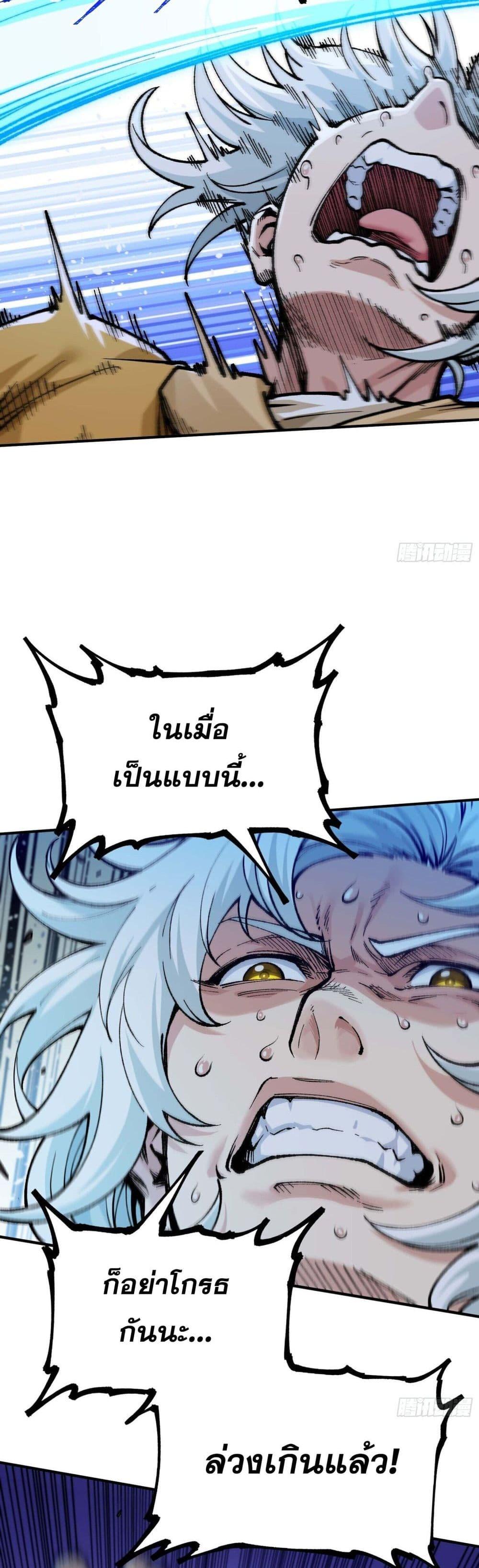 Manga-lc-com อ่านมังงะ อ่านการ์ตูน ออนไลน์ ฟรี IAmaLivingB ตอนที่ 1 2 3 4 5 6 7 8 9 10 11 12 13 14 ฟรี ไม่มีโฆษณา Manga-lc - อ่าน มังงะ อ่าน การ์ตูน ออนไลน์ อ่านมังงะ ฟรี