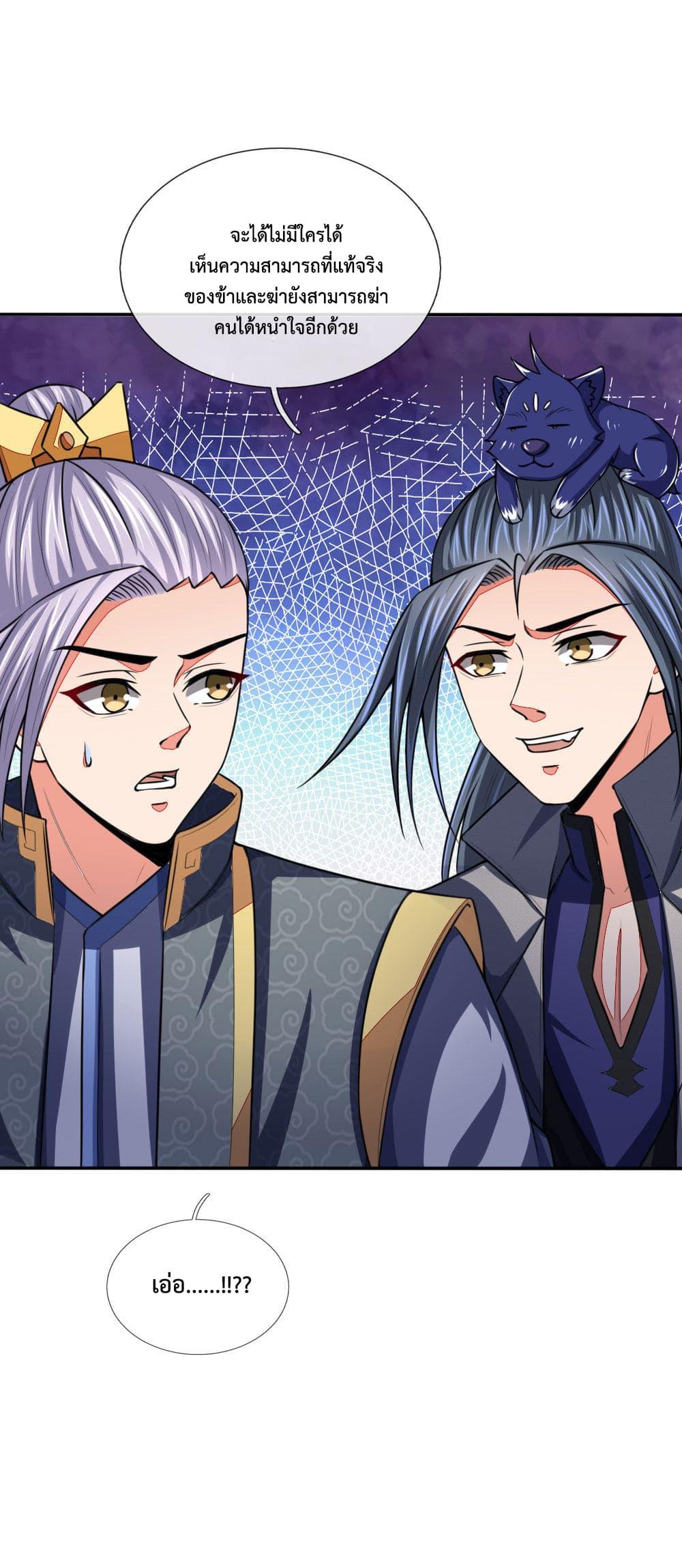 Manga-lc-com อ่านมังงะ อ่านการ์ตูน ออนไลน์ ฟรี Shenwu Tianzun ตอนที่ 1 2 3 4 5 6 7 8 9 10 11 12 13 14 ฟรี ไม่มีโฆษณา Manga-lc - อ่าน มังงะ อ่าน การ์ตูน ออนไลน์ อ่านมังงะ ฟรี