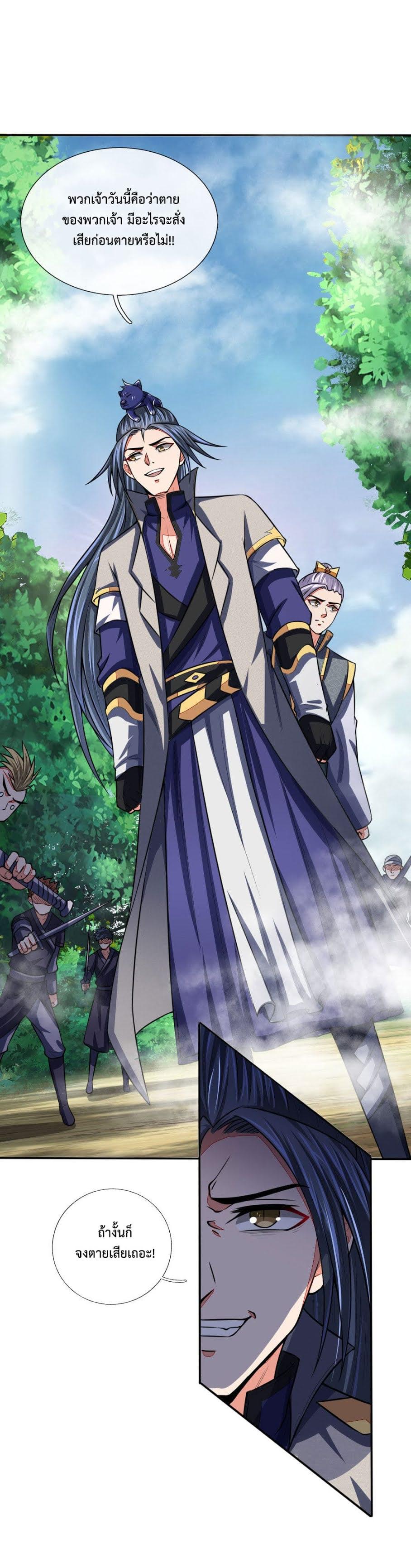 Manga-lc-com อ่านมังงะ อ่านการ์ตูน ออนไลน์ ฟรี Shenwu Tianzun ตอนที่ 1 2 3 4 5 6 7 8 9 10 11 12 13 14 ฟรี ไม่มีโฆษณา Manga-lc - อ่าน มังงะ อ่าน การ์ตูน ออนไลน์ อ่านมังงะ ฟรี