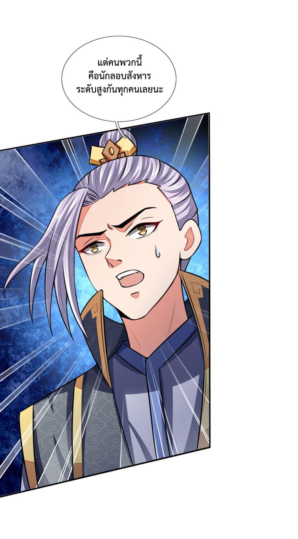 Manga-lc-com อ่านมังงะ อ่านการ์ตูน ออนไลน์ ฟรี Shenwu Tianzun ตอนที่ 1 2 3 4 5 6 7 8 9 10 11 12 13 14 ฟรี ไม่มีโฆษณา Manga-lc - อ่าน มังงะ อ่าน การ์ตูน ออนไลน์ อ่านมังงะ ฟรี