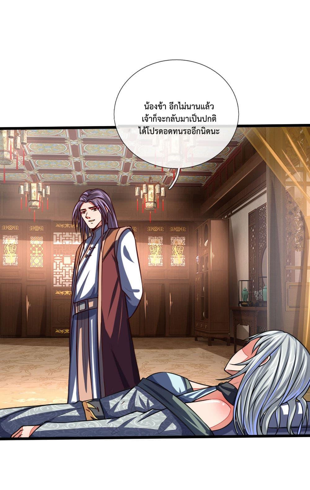 Manga-lc-com อ่านมังงะ อ่านการ์ตูน ออนไลน์ ฟรี Shenwu Tianzun ตอนที่ 1 2 3 4 5 6 7 8 9 10 11 12 13 14 ฟรี ไม่มีโฆษณา Manga-lc - อ่าน มังงะ อ่าน การ์ตูน ออนไลน์ อ่านมังงะ ฟรี