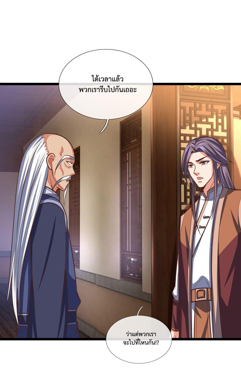 Manga-lc-com อ่านมังงะ อ่านการ์ตูน ออนไลน์ ฟรี Shenwu Tianzun ตอนที่ 1 2 3 4 5 6 7 8 9 10 11 12 13 14 ฟรี ไม่มีโฆษณา Manga-lc - อ่าน มังงะ อ่าน การ์ตูน ออนไลน์ อ่านมังงะ ฟรี