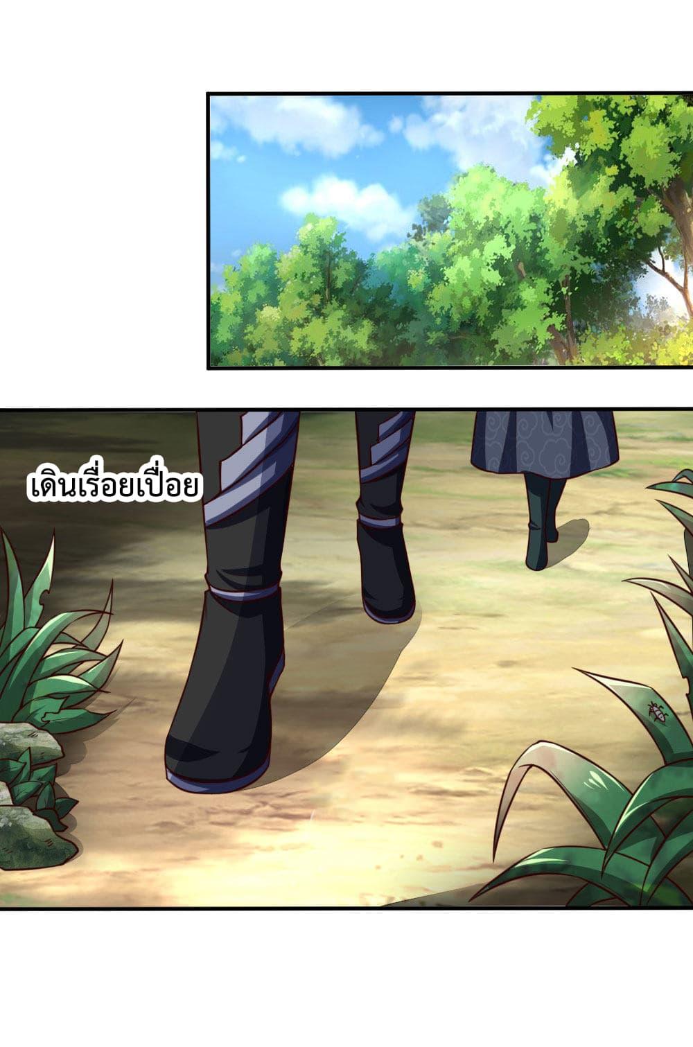 Manga-lc-com อ่านมังงะ อ่านการ์ตูน ออนไลน์ ฟรี Shenwu Tianzun ตอนที่ 1 2 3 4 5 6 7 8 9 10 11 12 13 14 ฟรี ไม่มีโฆษณา Manga-lc - อ่าน มังงะ อ่าน การ์ตูน ออนไลน์ อ่านมังงะ ฟรี