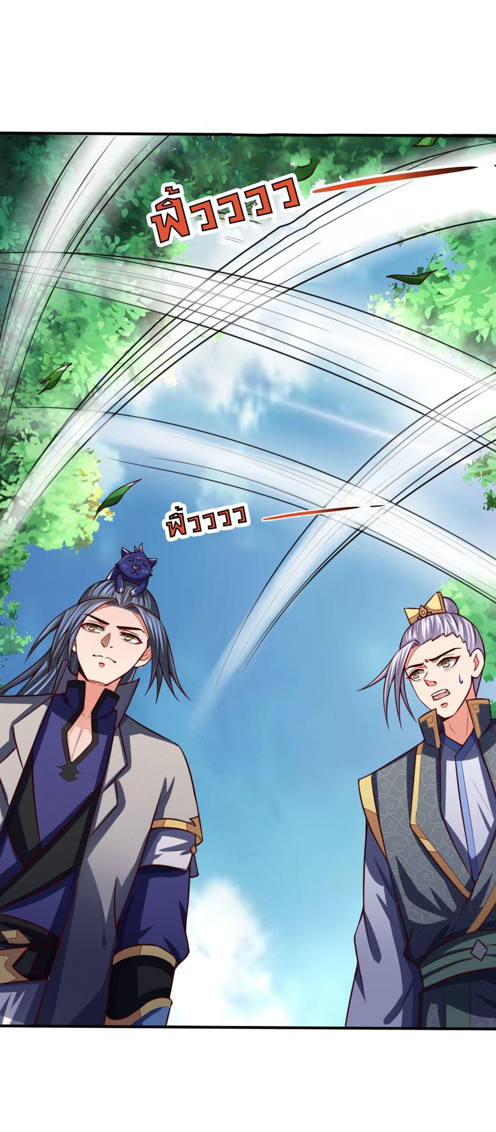 Manga-lc-com อ่านมังงะ อ่านการ์ตูน ออนไลน์ ฟรี Shenwu Tianzun ตอนที่ 1 2 3 4 5 6 7 8 9 10 11 12 13 14 ฟรี ไม่มีโฆษณา Manga-lc - อ่าน มังงะ อ่าน การ์ตูน ออนไลน์ อ่านมังงะ ฟรี