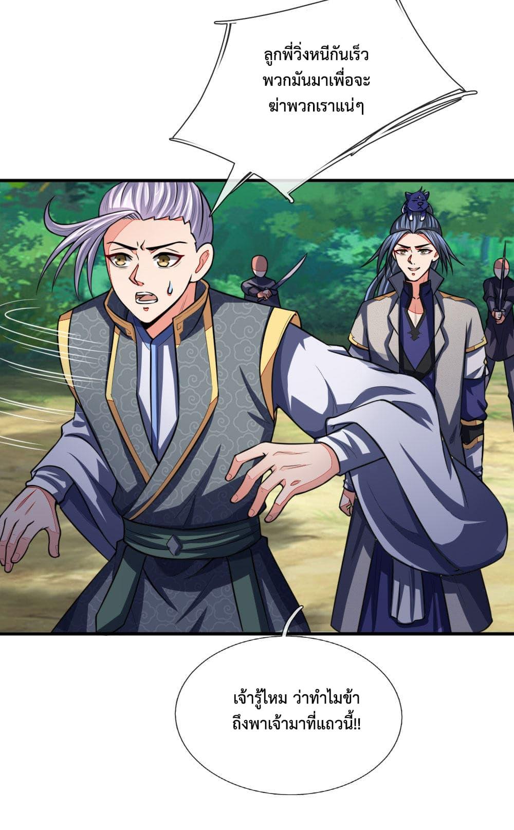 Manga-lc-com อ่านมังงะ อ่านการ์ตูน ออนไลน์ ฟรี Shenwu Tianzun ตอนที่ 1 2 3 4 5 6 7 8 9 10 11 12 13 14 ฟรี ไม่มีโฆษณา Manga-lc - อ่าน มังงะ อ่าน การ์ตูน ออนไลน์ อ่านมังงะ ฟรี