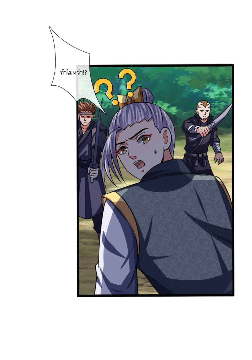 Manga-lc-com อ่านมังงะ อ่านการ์ตูน ออนไลน์ ฟรี Shenwu Tianzun ตอนที่ 1 2 3 4 5 6 7 8 9 10 11 12 13 14 ฟรี ไม่มีโฆษณา Manga-lc - อ่าน มังงะ อ่าน การ์ตูน ออนไลน์ อ่านมังงะ ฟรี