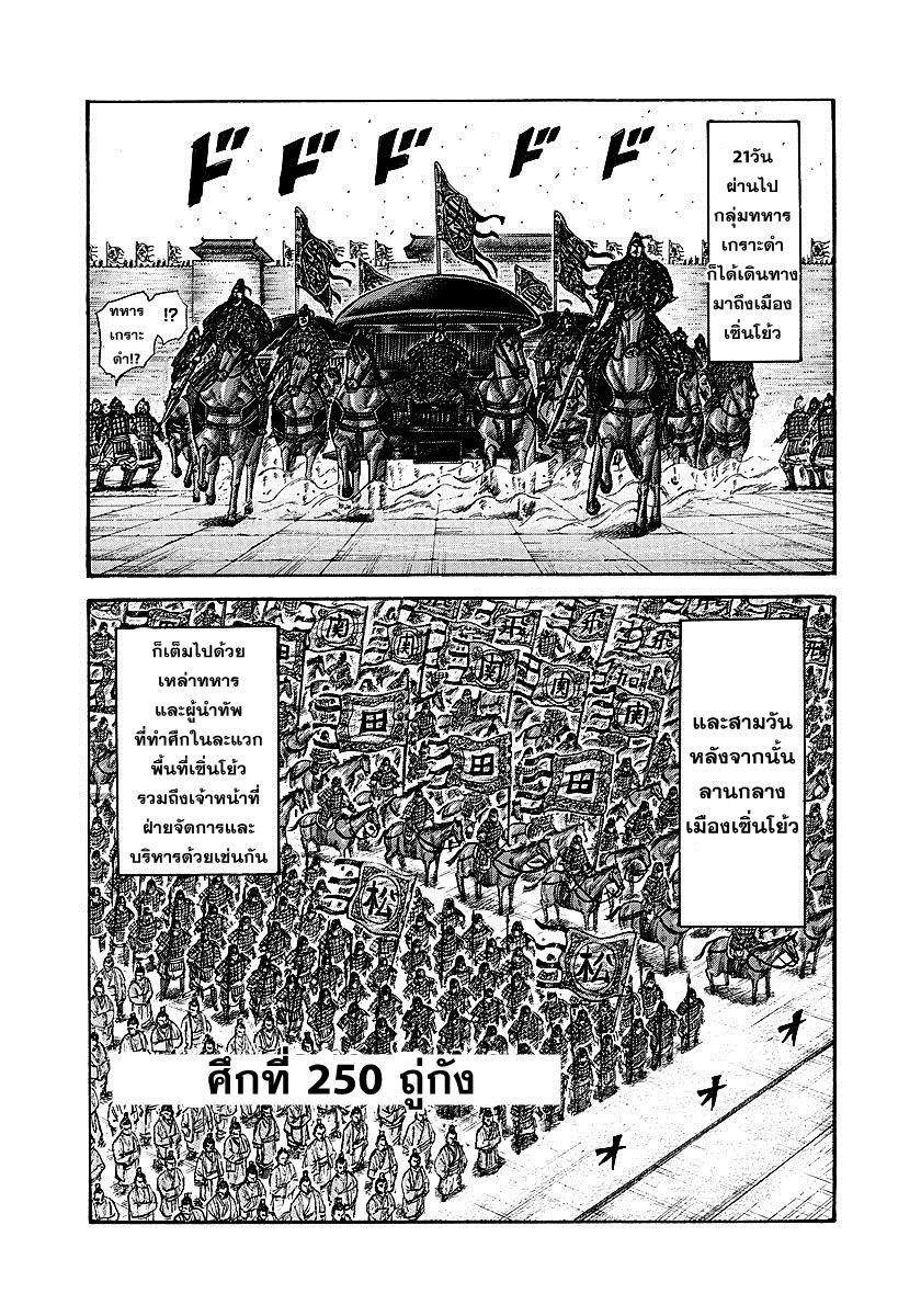 Manga-lc-com อ่านมังงะ อ่านการ์ตูน ออนไลน์ ฟรี Kingdom ตอนที่ 1 2 3 4 5 6 7 8 9 10 11 12 13 14 ฟรี ไม่มีโฆษณา Manga-lc - อ่าน มังงะ อ่าน การ์ตูน ออนไลน์ อ่านมังงะ ฟรี