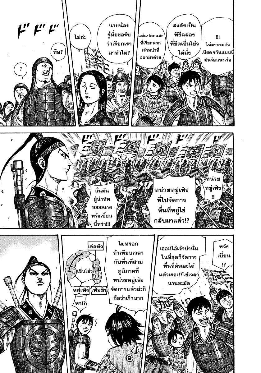 Manga-lc-com อ่านมังงะ อ่านการ์ตูน ออนไลน์ ฟรี Kingdom ตอนที่ 1 2 3 4 5 6 7 8 9 10 11 12 13 14 ฟรี ไม่มีโฆษณา Manga-lc - อ่าน มังงะ อ่าน การ์ตูน ออนไลน์ อ่านมังงะ ฟรี