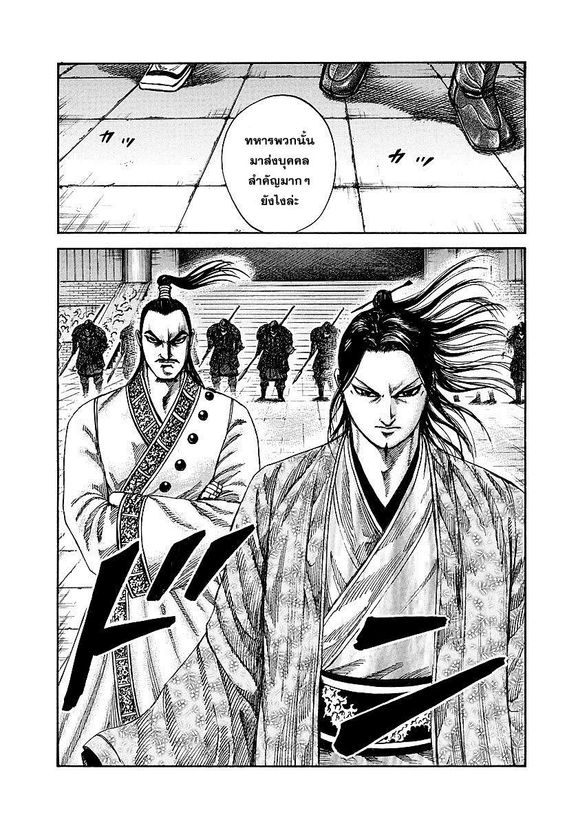 Manga-lc-com อ่านมังงะ อ่านการ์ตูน ออนไลน์ ฟรี Kingdom ตอนที่ 1 2 3 4 5 6 7 8 9 10 11 12 13 14 ฟรี ไม่มีโฆษณา Manga-lc - อ่าน มังงะ อ่าน การ์ตูน ออนไลน์ อ่านมังงะ ฟรี