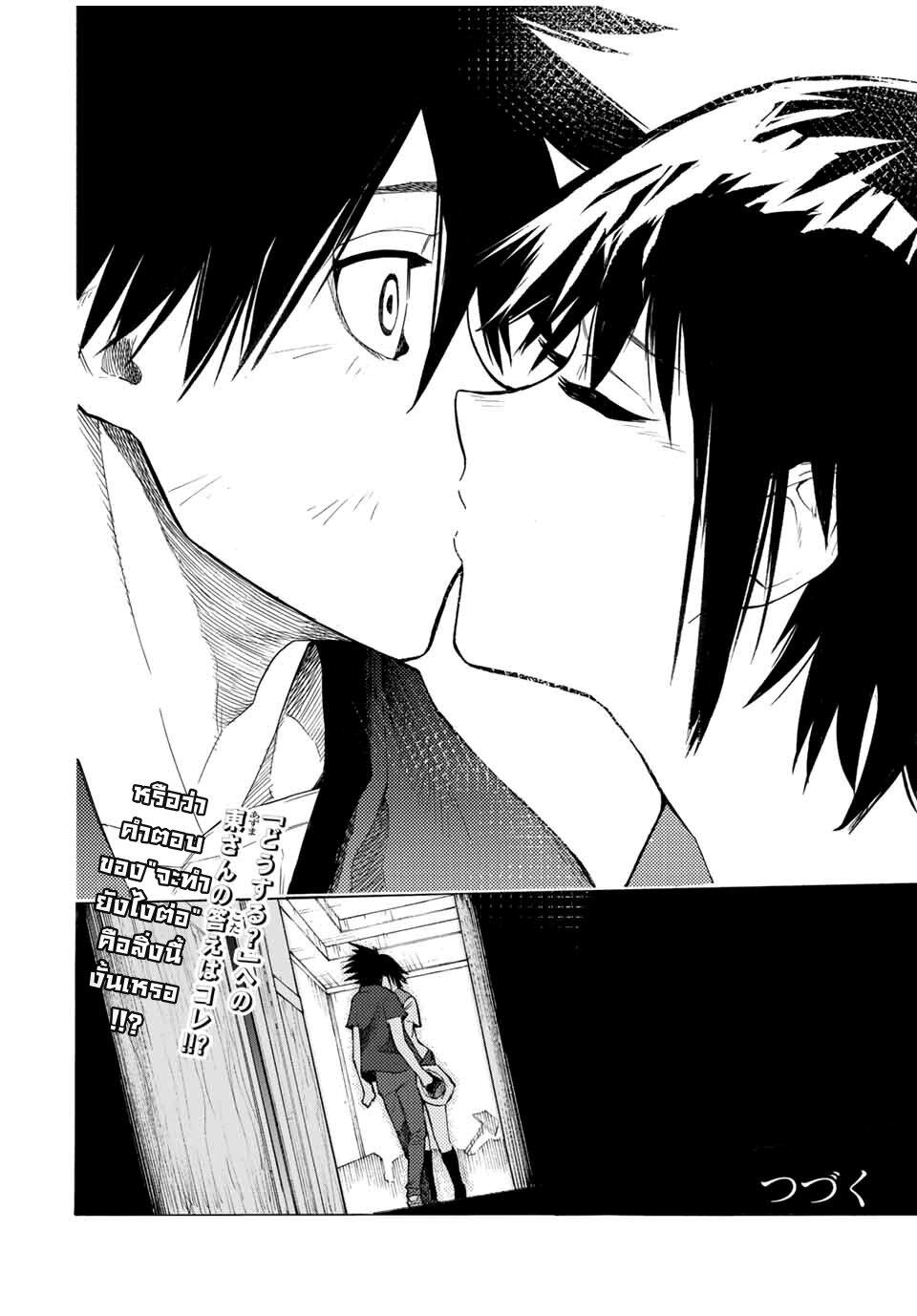Manga-lc-com อ่านมังงะ อ่านการ์ตูน ออนไลน์ ฟรี Juujika no Rokunin ตอนที่ 1 2 3 4 5 6 7 8 9 10 11 12 13 14 ฟรี ไม่มีโฆษณา Manga-lc - อ่าน มังงะ อ่าน การ์ตูน ออนไลน์ อ่านมังงะ ฟรี