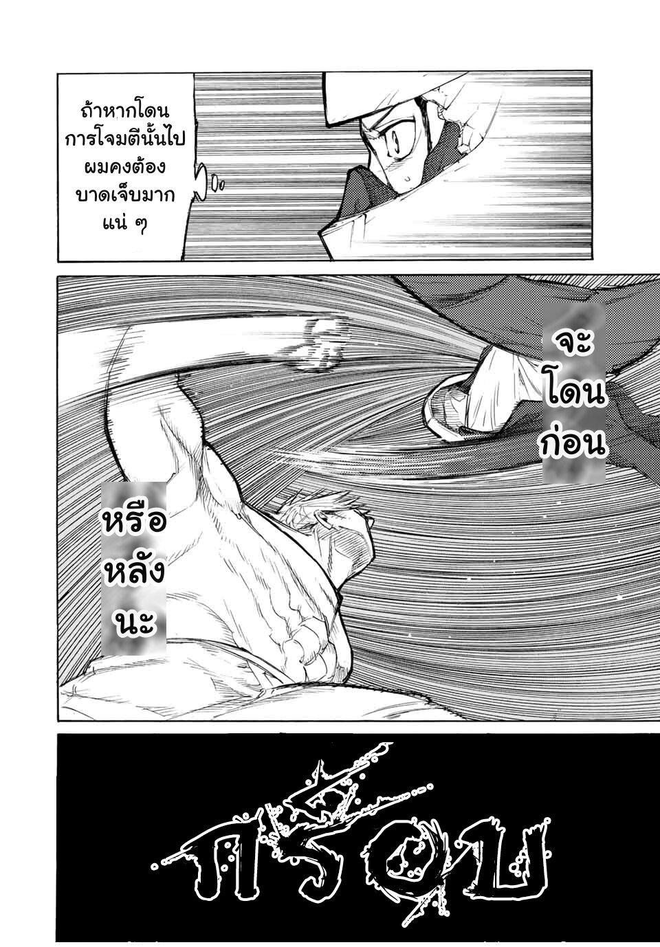 Manga-lc-com อ่านมังงะ อ่านการ์ตูน ออนไลน์ ฟรี Juujika no Rokunin ตอนที่ 1 2 3 4 5 6 7 8 9 10 11 12 13 14 ฟรี ไม่มีโฆษณา Manga-lc - อ่าน มังงะ อ่าน การ์ตูน ออนไลน์ อ่านมังงะ ฟรี