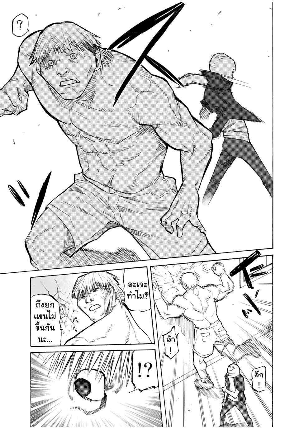 Manga-lc-com อ่านมังงะ อ่านการ์ตูน ออนไลน์ ฟรี Juujika no Rokunin ตอนที่ 1 2 3 4 5 6 7 8 9 10 11 12 13 14 ฟรี ไม่มีโฆษณา Manga-lc - อ่าน มังงะ อ่าน การ์ตูน ออนไลน์ อ่านมังงะ ฟรี