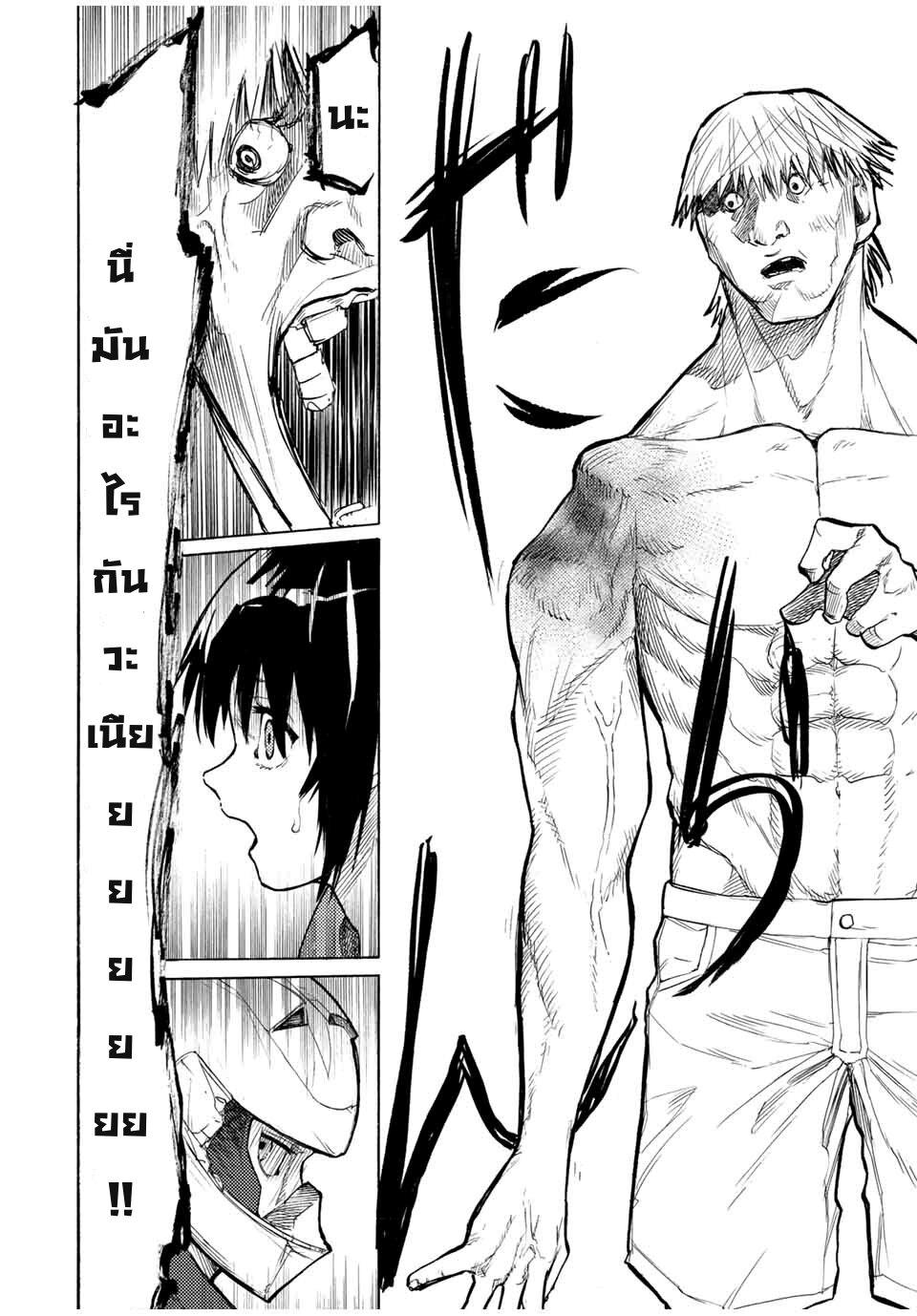 Manga-lc-com อ่านมังงะ อ่านการ์ตูน ออนไลน์ ฟรี Juujika no Rokunin ตอนที่ 1 2 3 4 5 6 7 8 9 10 11 12 13 14 ฟรี ไม่มีโฆษณา Manga-lc - อ่าน มังงะ อ่าน การ์ตูน ออนไลน์ อ่านมังงะ ฟรี