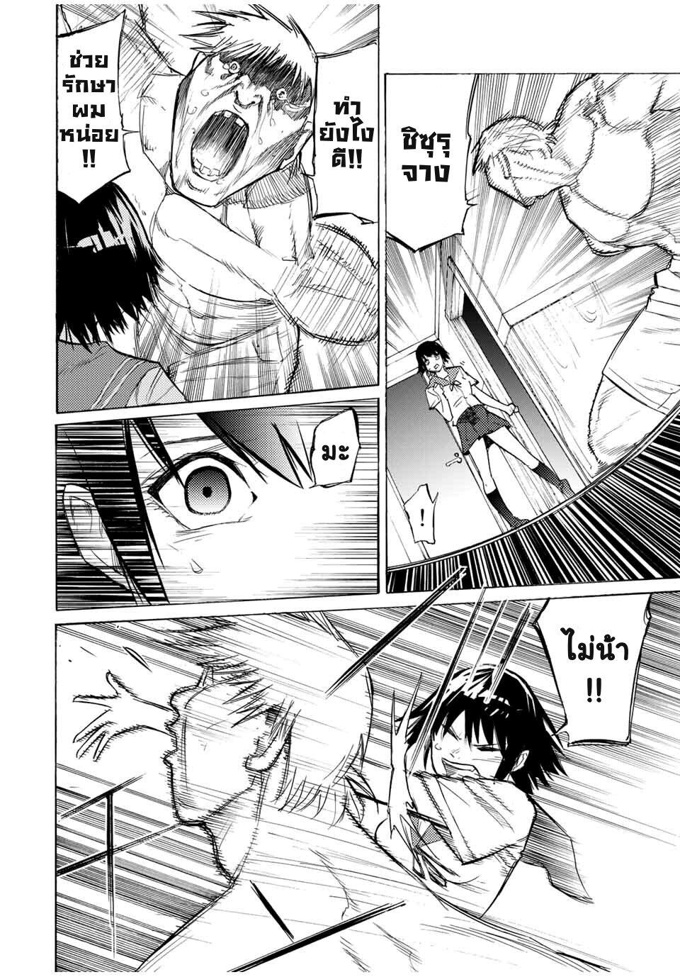 Manga-lc-com อ่านมังงะ อ่านการ์ตูน ออนไลน์ ฟรี Juujika no Rokunin ตอนที่ 1 2 3 4 5 6 7 8 9 10 11 12 13 14 ฟรี ไม่มีโฆษณา Manga-lc - อ่าน มังงะ อ่าน การ์ตูน ออนไลน์ อ่านมังงะ ฟรี