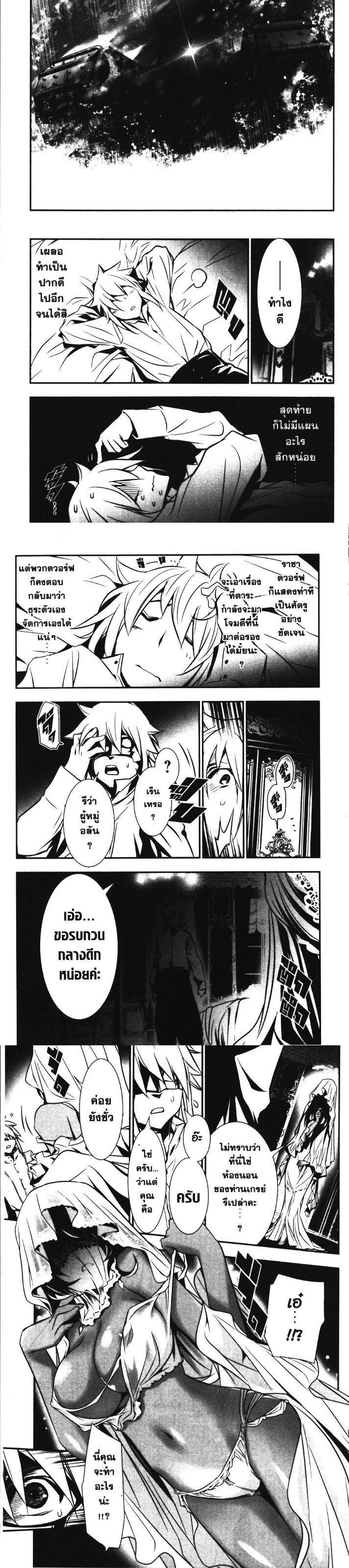 Manga-lc-com อ่านมังงะ อ่านการ์ตูน ออนไลน์ ฟรี Shinju no Nectar ตอนที่ 1 2 3 4 5 6 7 8 9 10 11 12 13 14 ฟรี ไม่มีโฆษณา Manga-lc - อ่าน มังงะ อ่าน การ์ตูน ออนไลน์ อ่านมังงะ ฟรี