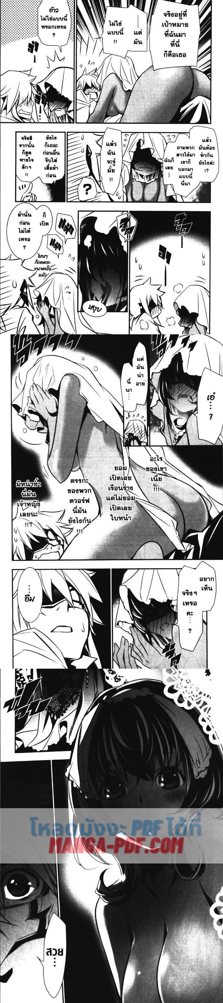 Manga-lc-com อ่านมังงะ อ่านการ์ตูน ออนไลน์ ฟรี Shinju no Nectar ตอนที่ 1 2 3 4 5 6 7 8 9 10 11 12 13 14 ฟรี ไม่มีโฆษณา Manga-lc - อ่าน มังงะ อ่าน การ์ตูน ออนไลน์ อ่านมังงะ ฟรี
