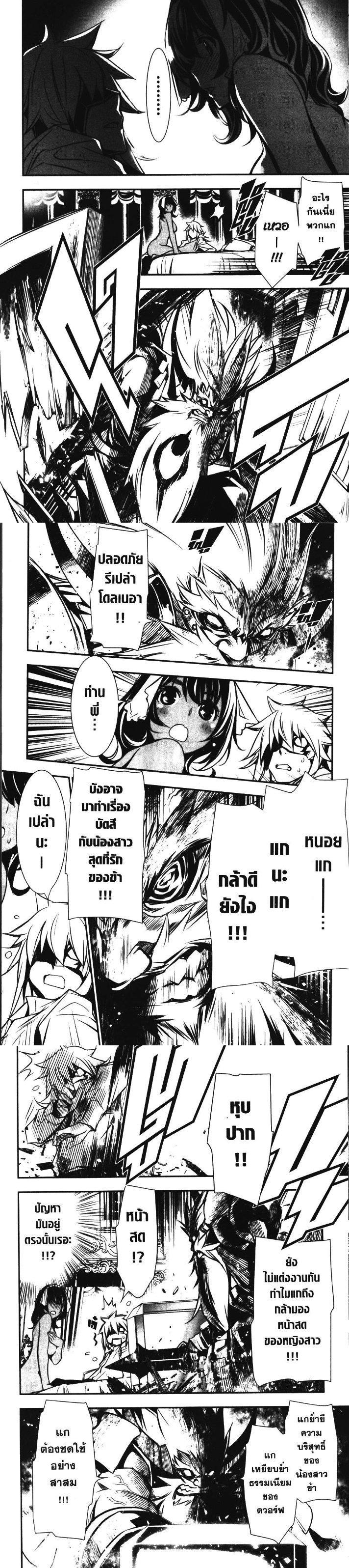 Manga-lc-com อ่านมังงะ อ่านการ์ตูน ออนไลน์ ฟรี Shinju no Nectar ตอนที่ 1 2 3 4 5 6 7 8 9 10 11 12 13 14 ฟรี ไม่มีโฆษณา Manga-lc - อ่าน มังงะ อ่าน การ์ตูน ออนไลน์ อ่านมังงะ ฟรี