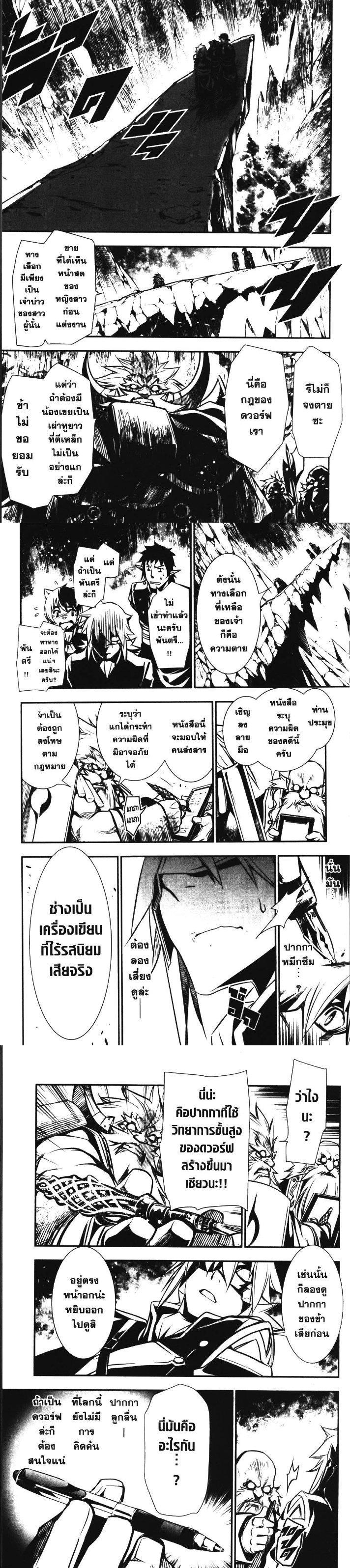 Manga-lc-com อ่านมังงะ อ่านการ์ตูน ออนไลน์ ฟรี Shinju no Nectar ตอนที่ 1 2 3 4 5 6 7 8 9 10 11 12 13 14 ฟรี ไม่มีโฆษณา Manga-lc - อ่าน มังงะ อ่าน การ์ตูน ออนไลน์ อ่านมังงะ ฟรี