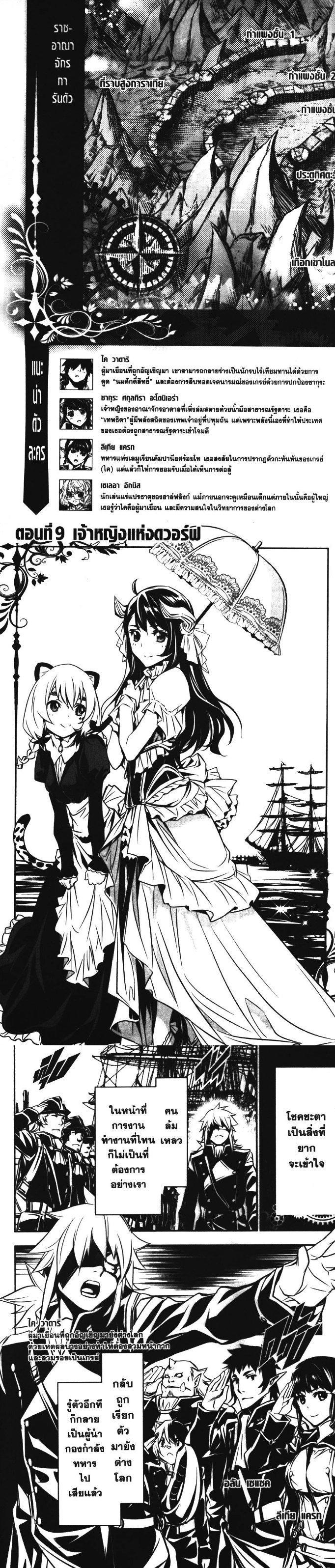 Manga-lc-com อ่านมังงะ อ่านการ์ตูน ออนไลน์ ฟรี Shinju no Nectar ตอนที่ 1 2 3 4 5 6 7 8 9 10 11 12 13 14 ฟรี ไม่มีโฆษณา Manga-lc - อ่าน มังงะ อ่าน การ์ตูน ออนไลน์ อ่านมังงะ ฟรี