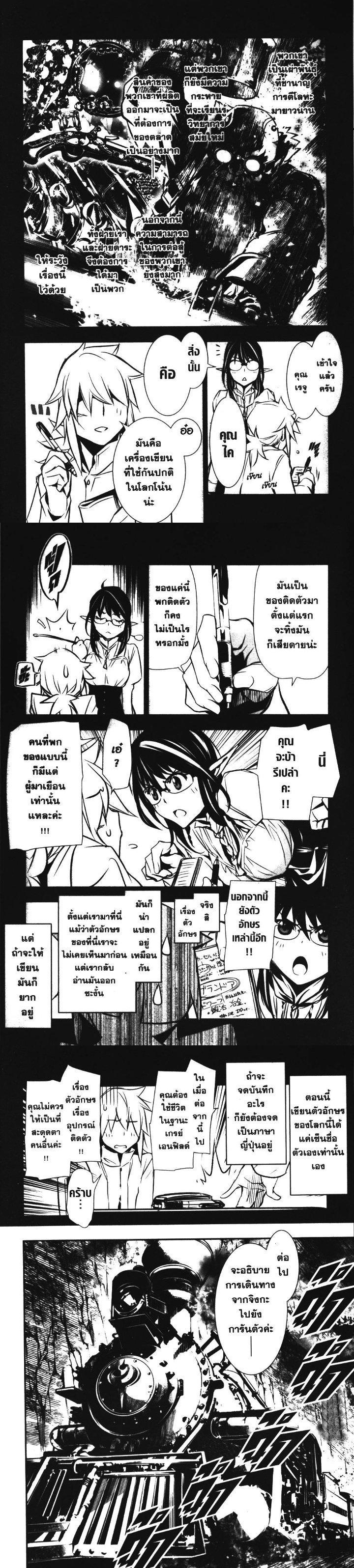 Manga-lc-com อ่านมังงะ อ่านการ์ตูน ออนไลน์ ฟรี Shinju no Nectar ตอนที่ 1 2 3 4 5 6 7 8 9 10 11 12 13 14 ฟรี ไม่มีโฆษณา Manga-lc - อ่าน มังงะ อ่าน การ์ตูน ออนไลน์ อ่านมังงะ ฟรี