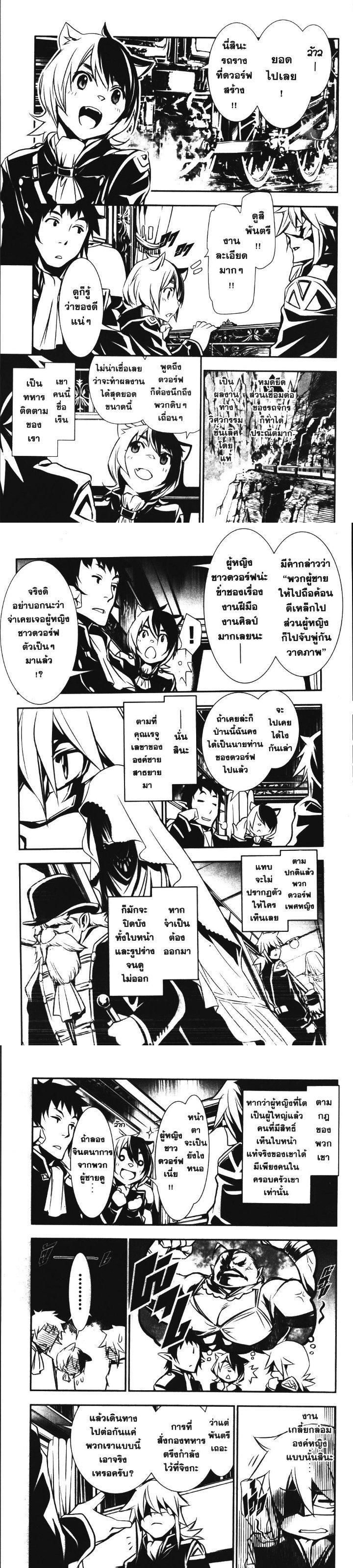 Manga-lc-com อ่านมังงะ อ่านการ์ตูน ออนไลน์ ฟรี Shinju no Nectar ตอนที่ 1 2 3 4 5 6 7 8 9 10 11 12 13 14 ฟรี ไม่มีโฆษณา Manga-lc - อ่าน มังงะ อ่าน การ์ตูน ออนไลน์ อ่านมังงะ ฟรี