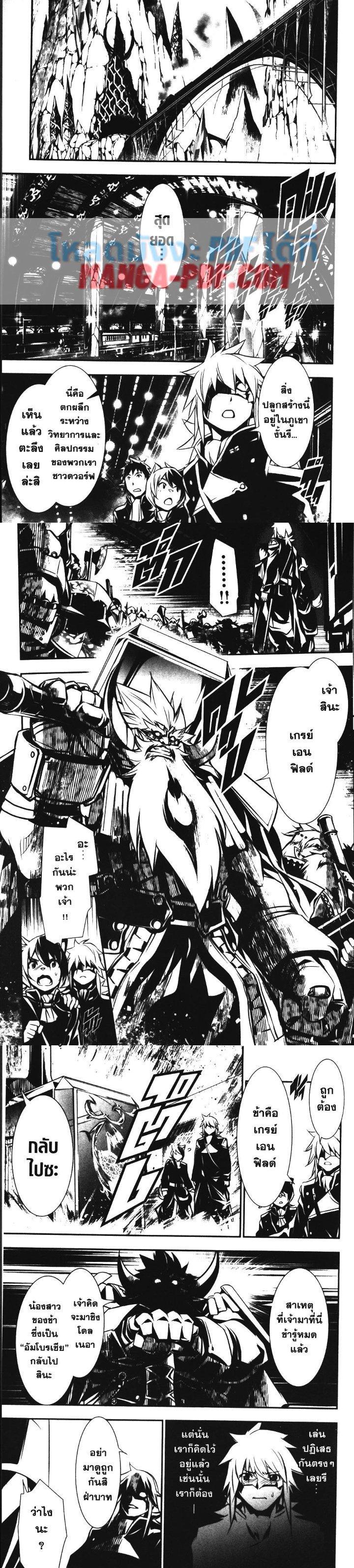 Manga-lc-com อ่านมังงะ อ่านการ์ตูน ออนไลน์ ฟรี Shinju no Nectar ตอนที่ 1 2 3 4 5 6 7 8 9 10 11 12 13 14 ฟรี ไม่มีโฆษณา Manga-lc - อ่าน มังงะ อ่าน การ์ตูน ออนไลน์ อ่านมังงะ ฟรี