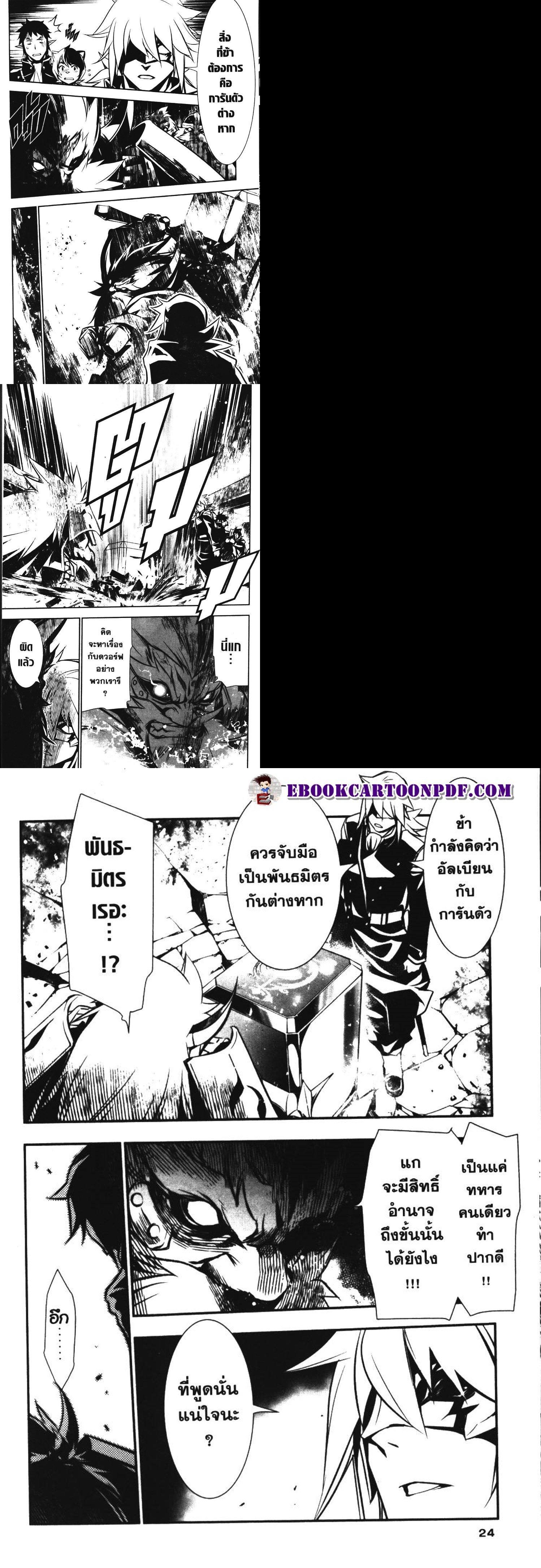 Manga-lc-com อ่านมังงะ อ่านการ์ตูน ออนไลน์ ฟรี Shinju no Nectar ตอนที่ 1 2 3 4 5 6 7 8 9 10 11 12 13 14 ฟรี ไม่มีโฆษณา Manga-lc - อ่าน มังงะ อ่าน การ์ตูน ออนไลน์ อ่านมังงะ ฟรี