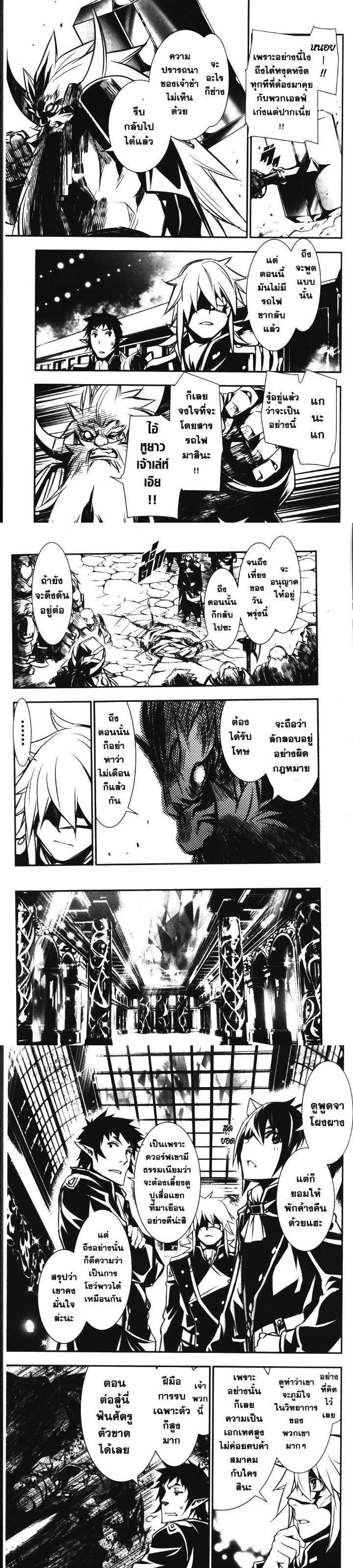 Manga-lc-com อ่านมังงะ อ่านการ์ตูน ออนไลน์ ฟรี Shinju no Nectar ตอนที่ 1 2 3 4 5 6 7 8 9 10 11 12 13 14 ฟรี ไม่มีโฆษณา Manga-lc - อ่าน มังงะ อ่าน การ์ตูน ออนไลน์ อ่านมังงะ ฟรี