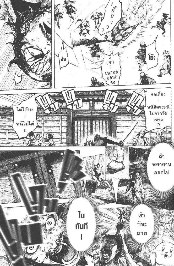 Manga-lc-com อ่านมังงะ อ่านการ์ตูน ออนไลน์ ฟรี Nando Toki wo Kurikaeshitemo Honnouji ga Moerunjaga! ตอนที่ 1 2 3 4 5 6 7 8 9 10 11 12 13 14 ฟรี ไม่มีโฆษณา Manga-lc - อ่าน มังงะ อ่าน การ์ตูน ออนไลน์ อ่านมังงะ ฟรี