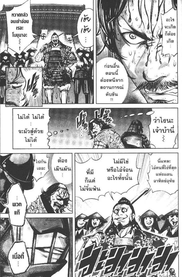 Manga-lc-com อ่านมังงะ อ่านการ์ตูน ออนไลน์ ฟรี Nando Toki wo Kurikaeshitemo Honnouji ga Moerunjaga! ตอนที่ 1 2 3 4 5 6 7 8 9 10 11 12 13 14 ฟรี ไม่มีโฆษณา Manga-lc - อ่าน มังงะ อ่าน การ์ตูน ออนไลน์ อ่านมังงะ ฟรี