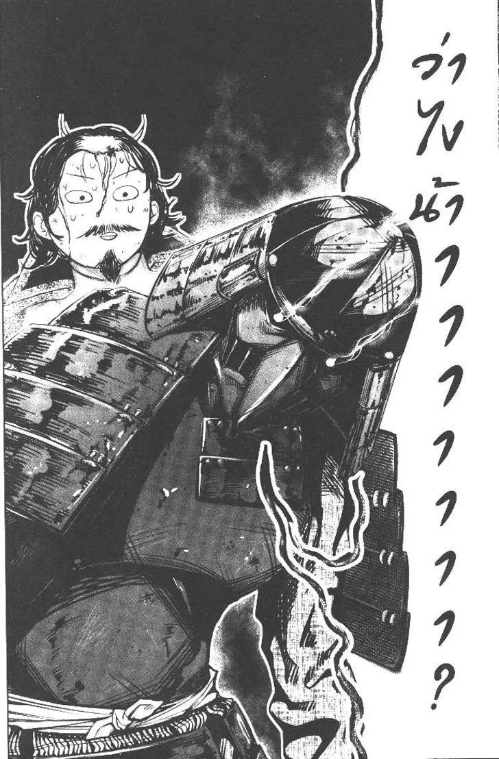 Manga-lc-com อ่านมังงะ อ่านการ์ตูน ออนไลน์ ฟรี Nando Toki wo Kurikaeshitemo Honnouji ga Moerunjaga! ตอนที่ 1 2 3 4 5 6 7 8 9 10 11 12 13 14 ฟรี ไม่มีโฆษณา Manga-lc - อ่าน มังงะ อ่าน การ์ตูน ออนไลน์ อ่านมังงะ ฟรี