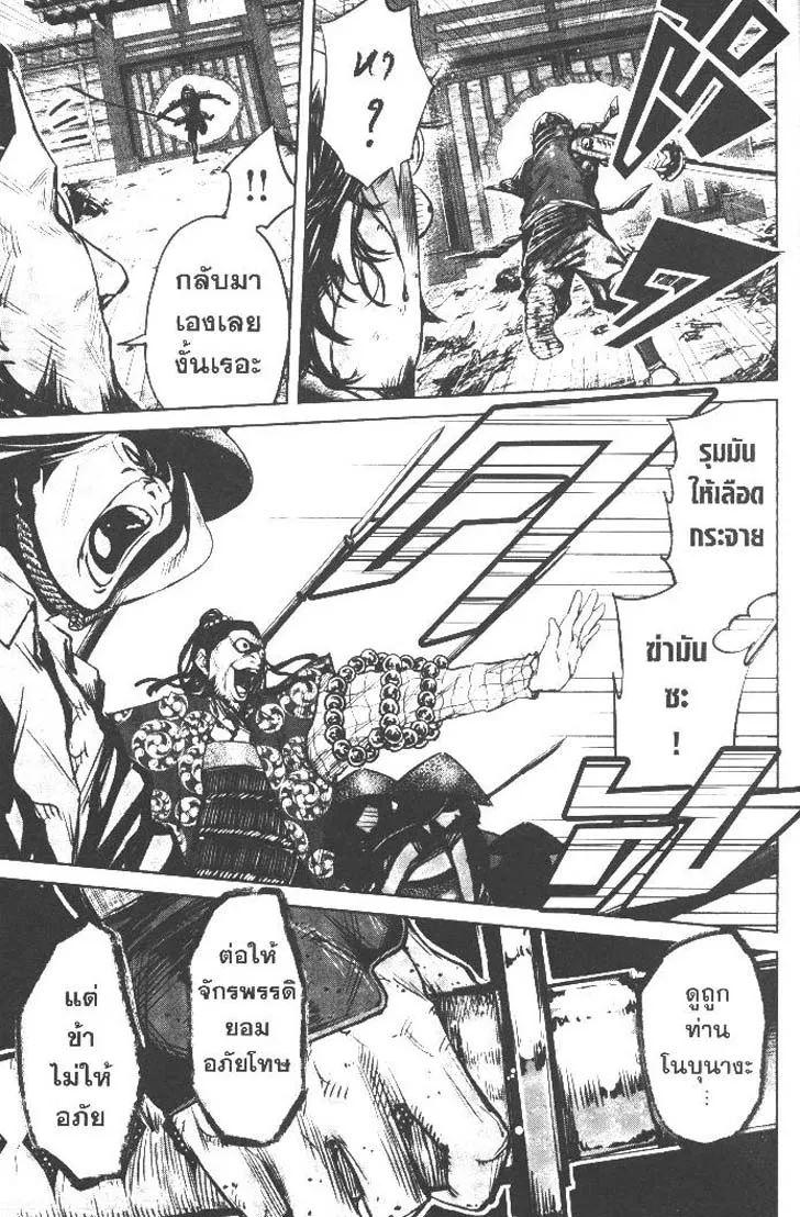 Manga-lc-com อ่านมังงะ อ่านการ์ตูน ออนไลน์ ฟรี Nando Toki wo Kurikaeshitemo Honnouji ga Moerunjaga! ตอนที่ 1 2 3 4 5 6 7 8 9 10 11 12 13 14 ฟรี ไม่มีโฆษณา Manga-lc - อ่าน มังงะ อ่าน การ์ตูน ออนไลน์ อ่านมังงะ ฟรี