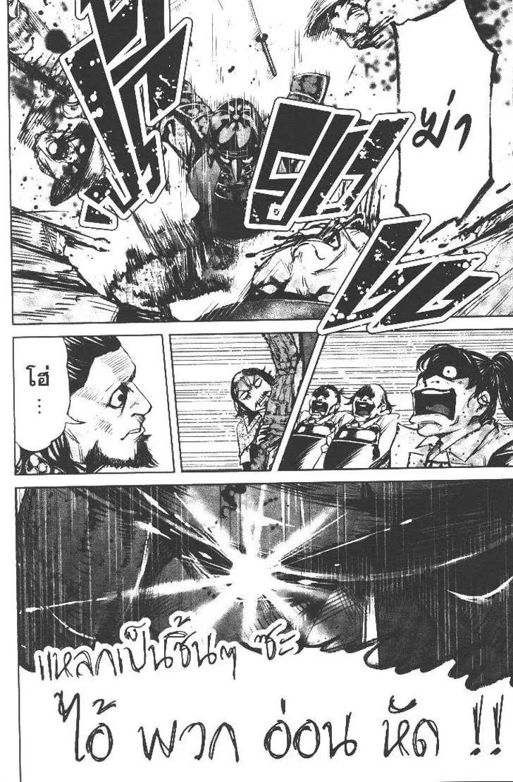 Manga-lc-com อ่านมังงะ อ่านการ์ตูน ออนไลน์ ฟรี Nando Toki wo Kurikaeshitemo Honnouji ga Moerunjaga! ตอนที่ 1 2 3 4 5 6 7 8 9 10 11 12 13 14 ฟรี ไม่มีโฆษณา Manga-lc - อ่าน มังงะ อ่าน การ์ตูน ออนไลน์ อ่านมังงะ ฟรี