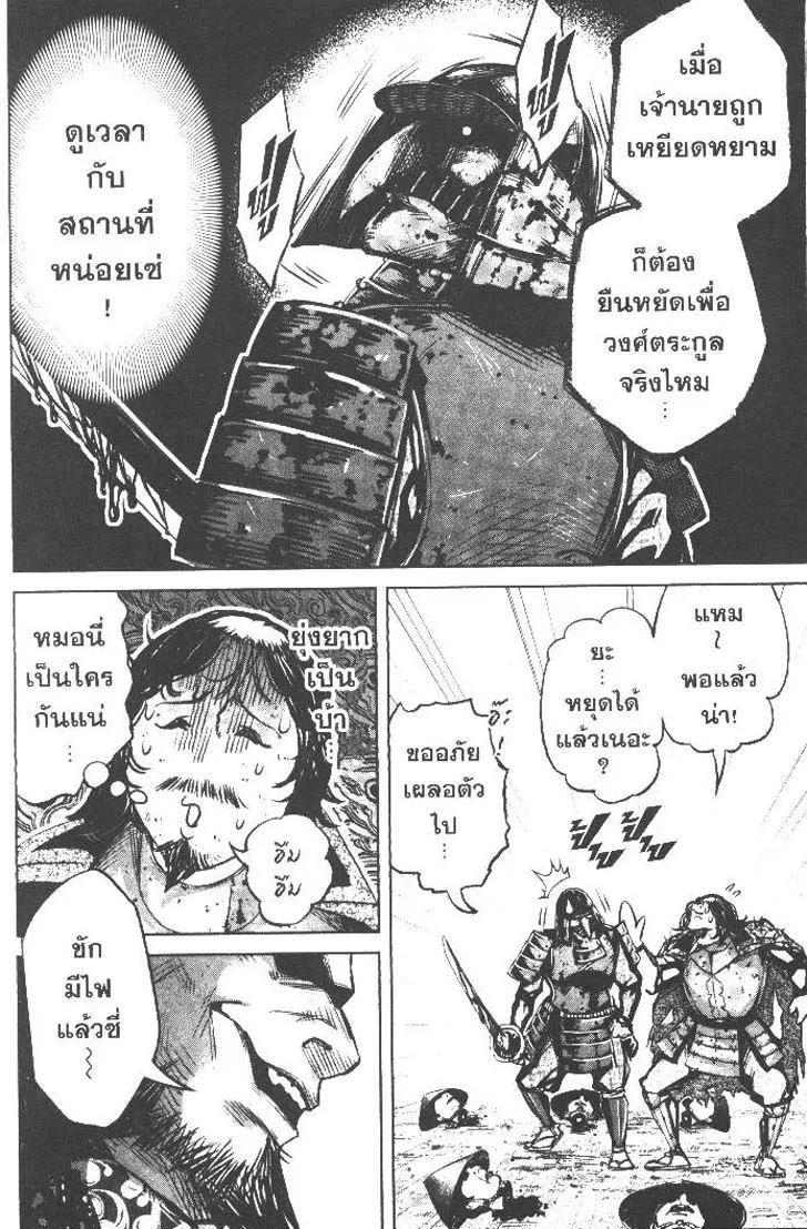 Manga-lc-com อ่านมังงะ อ่านการ์ตูน ออนไลน์ ฟรี Nando Toki wo Kurikaeshitemo Honnouji ga Moerunjaga! ตอนที่ 1 2 3 4 5 6 7 8 9 10 11 12 13 14 ฟรี ไม่มีโฆษณา Manga-lc - อ่าน มังงะ อ่าน การ์ตูน ออนไลน์ อ่านมังงะ ฟรี