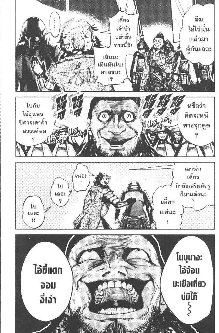 Manga-lc-com อ่านมังงะ อ่านการ์ตูน ออนไลน์ ฟรี Nando Toki wo Kurikaeshitemo Honnouji ga Moerunjaga! ตอนที่ 1 2 3 4 5 6 7 8 9 10 11 12 13 14 ฟรี ไม่มีโฆษณา Manga-lc - อ่าน มังงะ อ่าน การ์ตูน ออนไลน์ อ่านมังงะ ฟรี