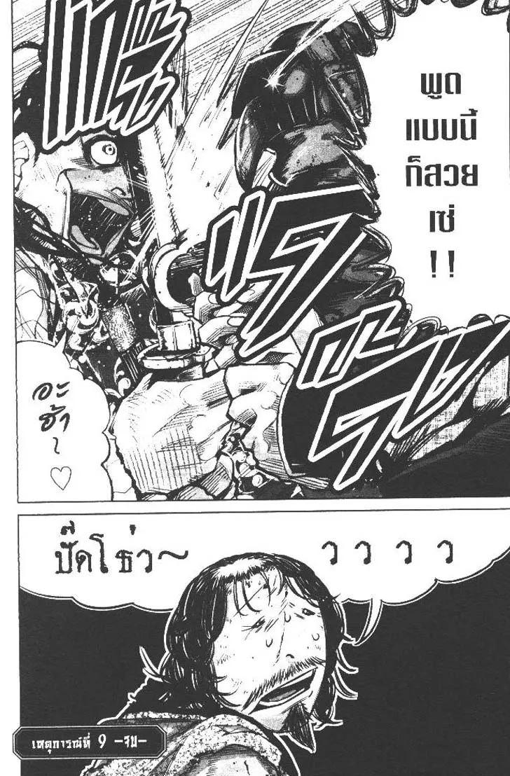 Manga-lc-com อ่านมังงะ อ่านการ์ตูน ออนไลน์ ฟรี Nando Toki wo Kurikaeshitemo Honnouji ga Moerunjaga! ตอนที่ 1 2 3 4 5 6 7 8 9 10 11 12 13 14 ฟรี ไม่มีโฆษณา Manga-lc - อ่าน มังงะ อ่าน การ์ตูน ออนไลน์ อ่านมังงะ ฟรี