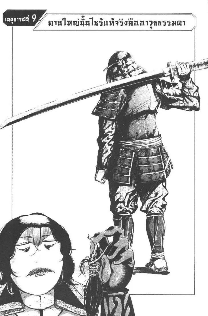 Manga-lc-com อ่านมังงะ อ่านการ์ตูน ออนไลน์ ฟรี Nando Toki wo Kurikaeshitemo Honnouji ga Moerunjaga! ตอนที่ 1 2 3 4 5 6 7 8 9 10 11 12 13 14 ฟรี ไม่มีโฆษณา Manga-lc - อ่าน มังงะ อ่าน การ์ตูน ออนไลน์ อ่านมังงะ ฟรี