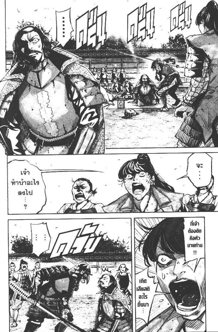 Manga-lc-com อ่านมังงะ อ่านการ์ตูน ออนไลน์ ฟรี Nando Toki wo Kurikaeshitemo Honnouji ga Moerunjaga! ตอนที่ 1 2 3 4 5 6 7 8 9 10 11 12 13 14 ฟรี ไม่มีโฆษณา Manga-lc - อ่าน มังงะ อ่าน การ์ตูน ออนไลน์ อ่านมังงะ ฟรี