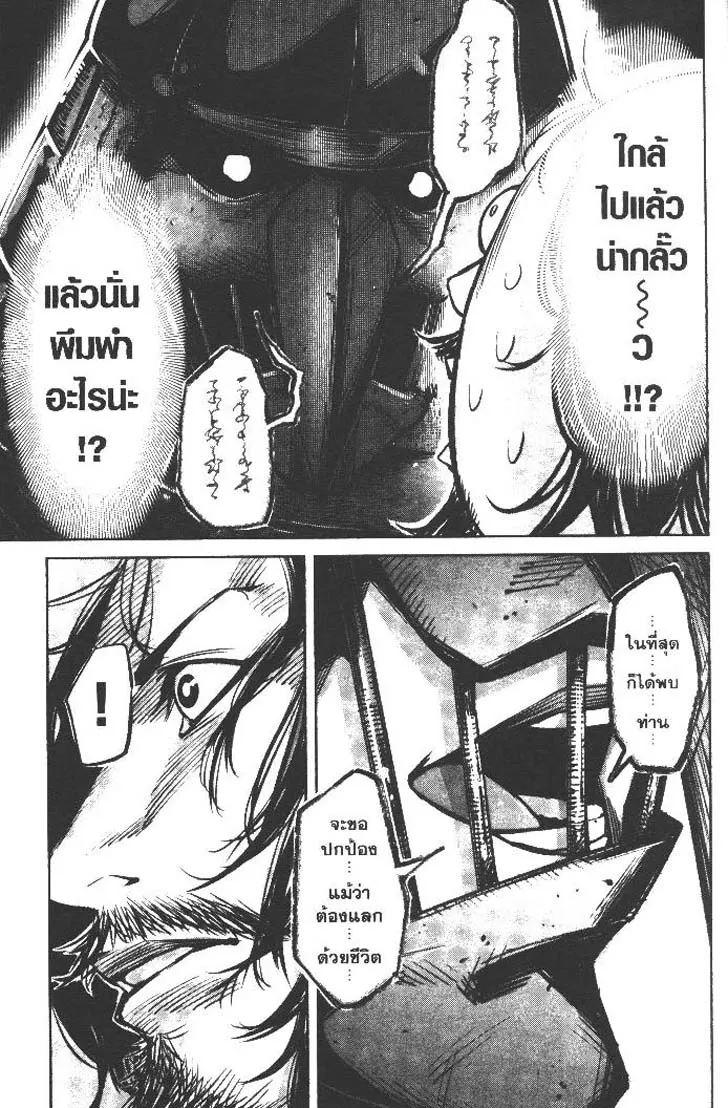 Manga-lc-com อ่านมังงะ อ่านการ์ตูน ออนไลน์ ฟรี Nando Toki wo Kurikaeshitemo Honnouji ga Moerunjaga! ตอนที่ 1 2 3 4 5 6 7 8 9 10 11 12 13 14 ฟรี ไม่มีโฆษณา Manga-lc - อ่าน มังงะ อ่าน การ์ตูน ออนไลน์ อ่านมังงะ ฟรี