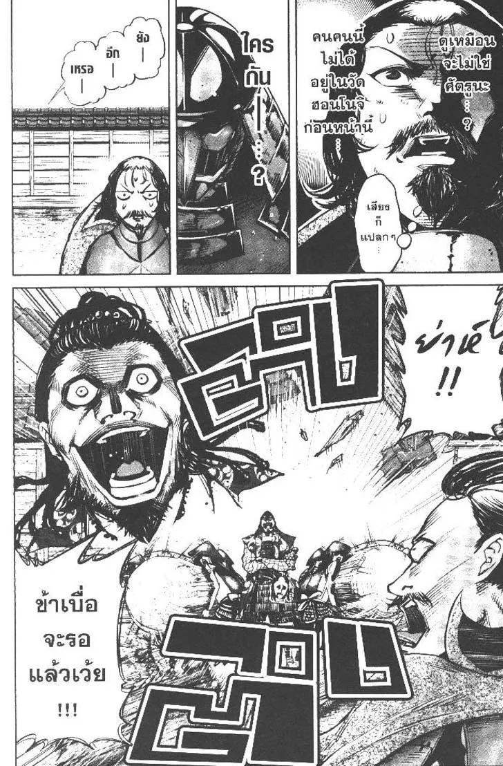 Manga-lc-com อ่านมังงะ อ่านการ์ตูน ออนไลน์ ฟรี Nando Toki wo Kurikaeshitemo Honnouji ga Moerunjaga! ตอนที่ 1 2 3 4 5 6 7 8 9 10 11 12 13 14 ฟรี ไม่มีโฆษณา Manga-lc - อ่าน มังงะ อ่าน การ์ตูน ออนไลน์ อ่านมังงะ ฟรี