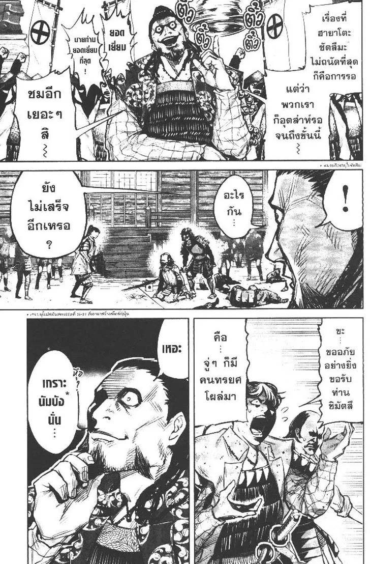 Manga-lc-com อ่านมังงะ อ่านการ์ตูน ออนไลน์ ฟรี Nando Toki wo Kurikaeshitemo Honnouji ga Moerunjaga! ตอนที่ 1 2 3 4 5 6 7 8 9 10 11 12 13 14 ฟรี ไม่มีโฆษณา Manga-lc - อ่าน มังงะ อ่าน การ์ตูน ออนไลน์ อ่านมังงะ ฟรี