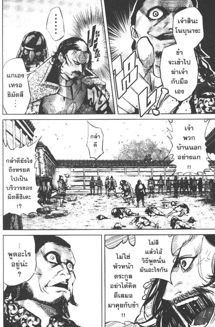 Manga-lc-com อ่านมังงะ อ่านการ์ตูน ออนไลน์ ฟรี Nando Toki wo Kurikaeshitemo Honnouji ga Moerunjaga! ตอนที่ 1 2 3 4 5 6 7 8 9 10 11 12 13 14 ฟรี ไม่มีโฆษณา Manga-lc - อ่าน มังงะ อ่าน การ์ตูน ออนไลน์ อ่านมังงะ ฟรี