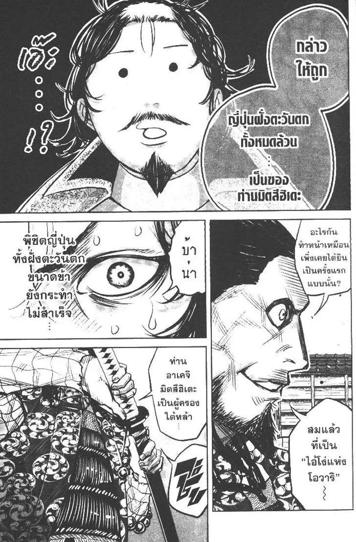 Manga-lc-com อ่านมังงะ อ่านการ์ตูน ออนไลน์ ฟรี Nando Toki wo Kurikaeshitemo Honnouji ga Moerunjaga! ตอนที่ 1 2 3 4 5 6 7 8 9 10 11 12 13 14 ฟรี ไม่มีโฆษณา Manga-lc - อ่าน มังงะ อ่าน การ์ตูน ออนไลน์ อ่านมังงะ ฟรี