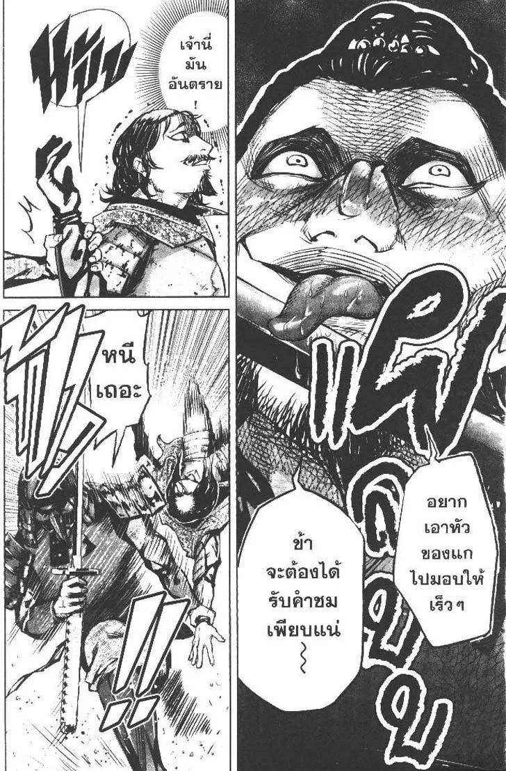 Manga-lc-com อ่านมังงะ อ่านการ์ตูน ออนไลน์ ฟรี Nando Toki wo Kurikaeshitemo Honnouji ga Moerunjaga! ตอนที่ 1 2 3 4 5 6 7 8 9 10 11 12 13 14 ฟรี ไม่มีโฆษณา Manga-lc - อ่าน มังงะ อ่าน การ์ตูน ออนไลน์ อ่านมังงะ ฟรี