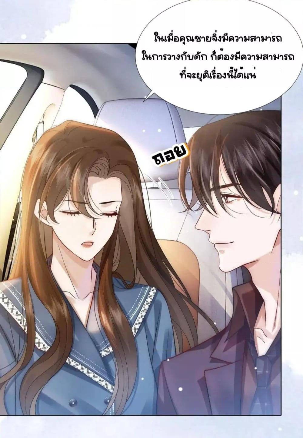 Manga-lc-com อ่านมังงะ อ่านการ์ตูน ออนไลน์ ฟรี MarriedOvernig ตอนที่ 1 2 3 4 5 6 7 8 9 10 11 12 13 14 ฟรี ไม่มีโฆษณา Manga-lc - อ่าน มังงะ อ่าน การ์ตูน ออนไลน์ อ่านมังงะ ฟรี